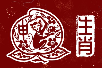 老黄历_老黄历吉日吉时_黄历网2025年